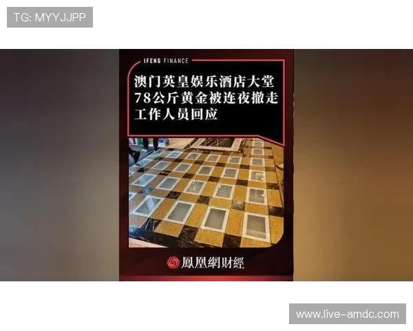 澳门英皇戏院官网购票指南及最新演出安排，轻松享受高品质视听盛宴