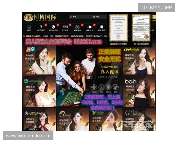 体验AG视讯欢迎你带来的高速安全充值体系，放心娱乐无忧