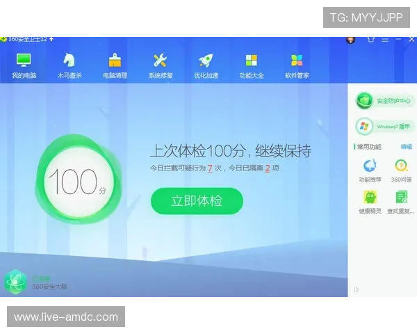 天博真人登录入口官方最新版全面介绍，提供可靠的登录途径与快捷操作流程