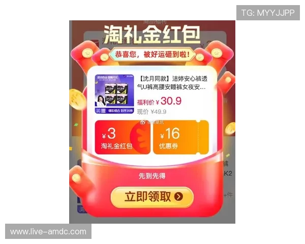 安博真人平台最新活动与优惠政策，帮助用户享受更多福利与惊喜