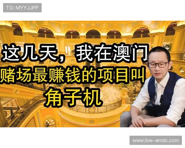广发角子机娱乐场：提供优质服务的安全可靠角子机娱乐场所