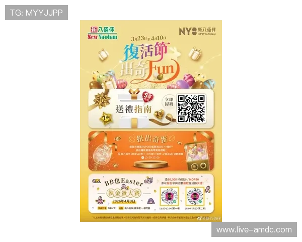 探索4001百老汇集团娱乐平台最新优惠活动带来更多惊喜与超值福利提升您的博彩体验