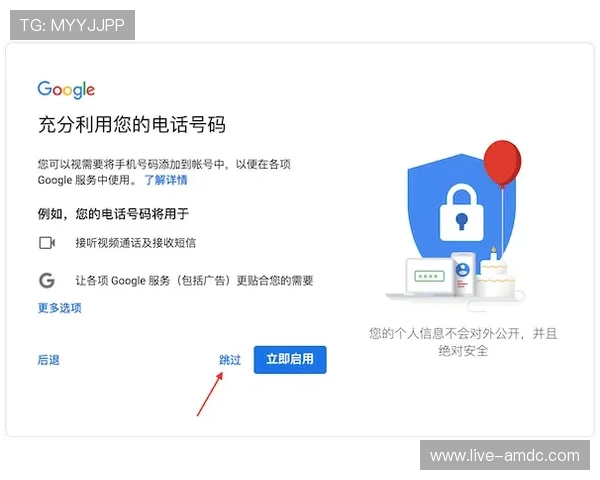 新手必看playace 官网注册技巧，快速掌握账户创建与安全保障措施
