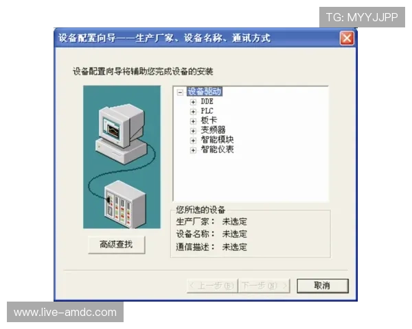 最新凯发体育备用平台官网下载方法详解，确保用户快速安全安装无忧