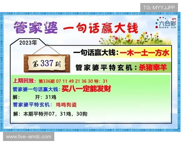 澳门彩中文站优惠活动不断，丰富奖品助力玩家赢在新起点