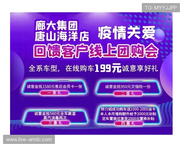 澳门总统旗舰厅注册平台优惠活动不断,参与即可享受专属返水优惠 澳门总统旗舰厅注册平台优惠活动不断,参与即可享受专属返水优惠