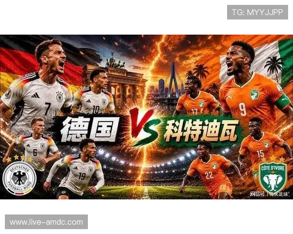 德国对科特迪瓦比赛直播平台推荐指南,助你轻松在线观看世界杯精彩赛事 德国对科特迪瓦比赛直播平台推荐指南,助你轻松在线观看世界杯精彩赛事